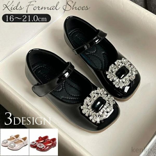【送料無料】フォーマルシューズ キッズ 女の子 フォーマル靴 入学式 シューズ 子供靴 子供 シュー...