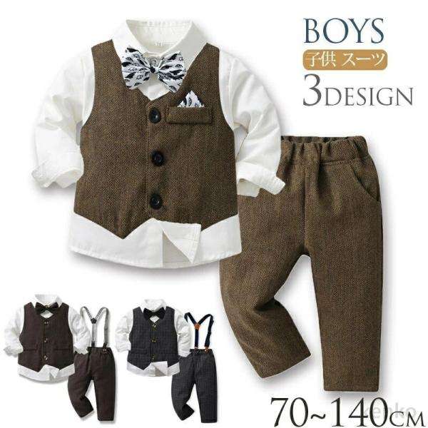 【送料無料】5点セット 男の子 入園式 入学式 スーツ  子供スーツ 子供服 フォーマル ベビー服 ...