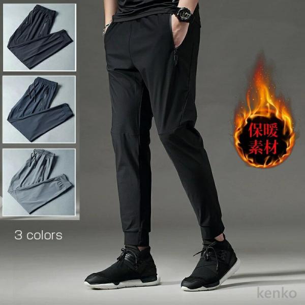 【送料無料】メンズ パンツ スポーツ 厚生地パンツ 防水 防寒 秋冬デザイン ゴルフ 練習 着  ス...