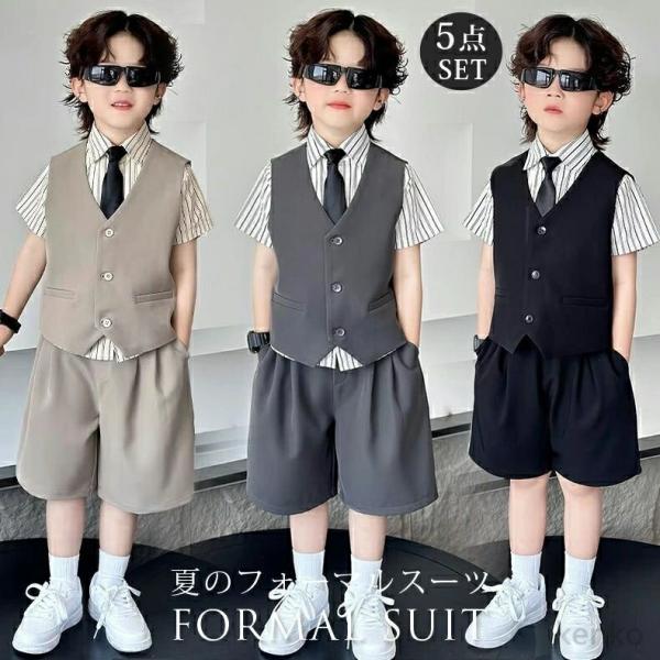 【送料無料】子供スーツ 5点セット キッズ 男の子 フォーマルスーツ ベストスーツ 蝶ネクタイ 半パ...
