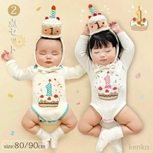 【送料無料】ベビー ロンパース 誕生日 ロンパース バースデー ハット 2点セット 長袖 男の子 女...