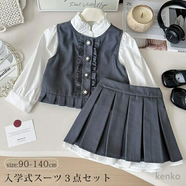 【送料無料】入学式 子供服 スーツ 女の子 入学式 フォーマル スーツ キッズ 卒園式 七五三 女の...