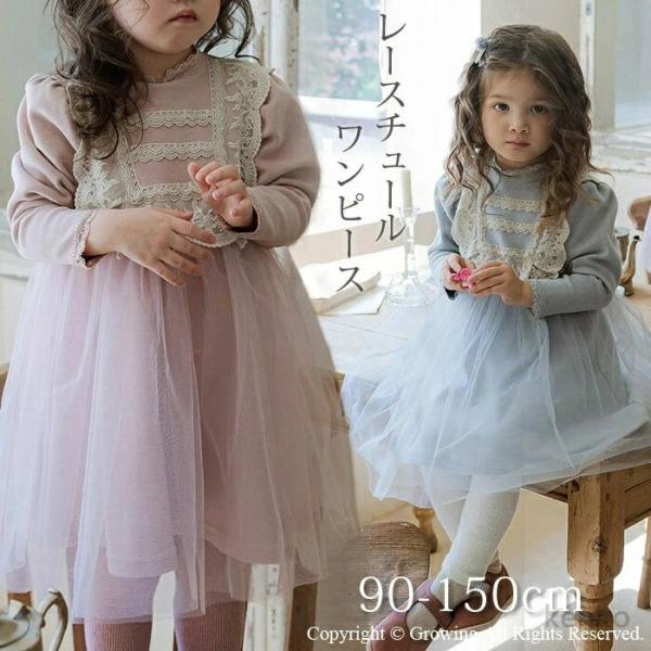 【送料無料】ドレス 子供 チュールドッキングワンピース 女の子 フォーマルドレス キッズ 子供 ドレ...