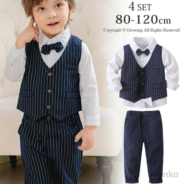 【送料無料】子供 スーツ キッズ ベビー フォーマルスーツ 男の子 スーツ 七五三 入園式 卒園式 ...