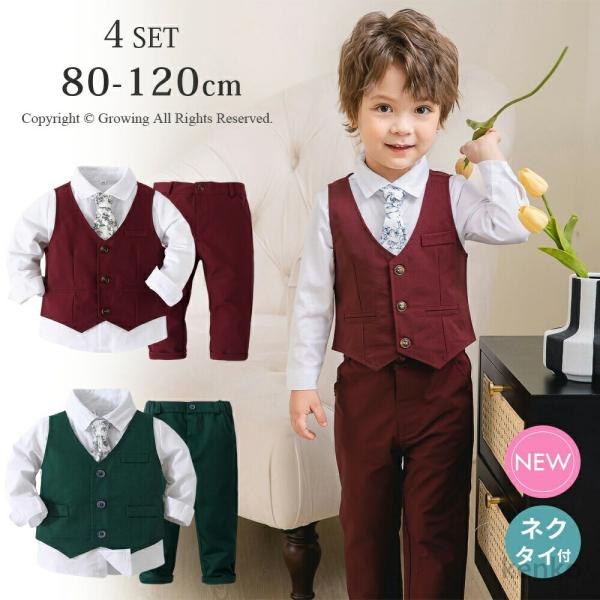 【送料無料】入学式 スーツ 男の子 キッズ スーツ ベビー フォーマル スーツ セットアップ ネクタ...