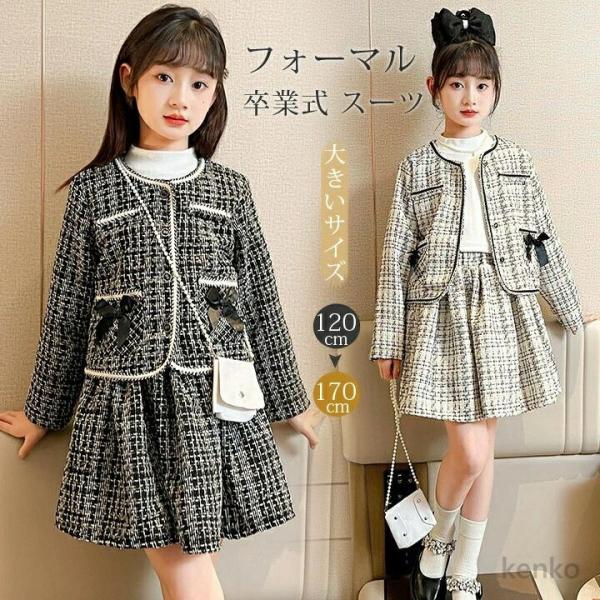 【送料無料】子供 フォーマル 入学式 卒業式 スーツ 女の子 アンサンブル ジャケット 3点セット ...
