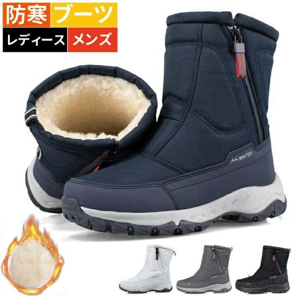 【送料無料】スノーブーツ メンズ レディース ショートブーツ スノーシューズ ユニセックス ブラック...