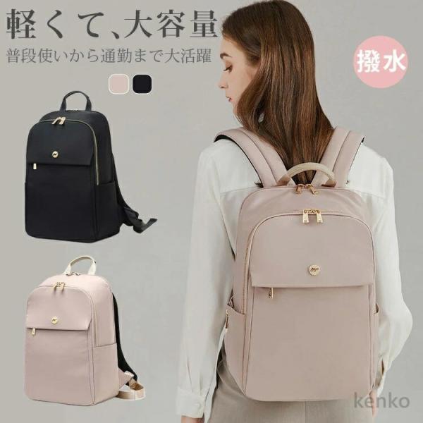 【送料無料】リュック レディース メンズリュック 人気リュック pcリュック Macbook ママリ...