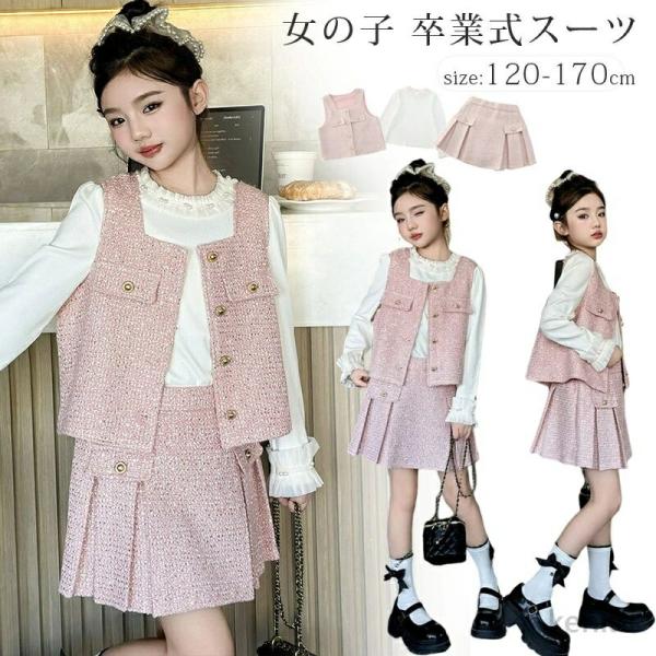 【送料無料】子供 フォーマル 入学式 卒業式 スーツ 女の子 アンサンブル ジャケット 3点セット ...