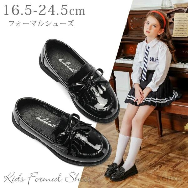 【送料無料】フォーマルシューズ 子供 靴 女の子 キッズ 入学式 卒業式 ジュニア シューズ キッズ...