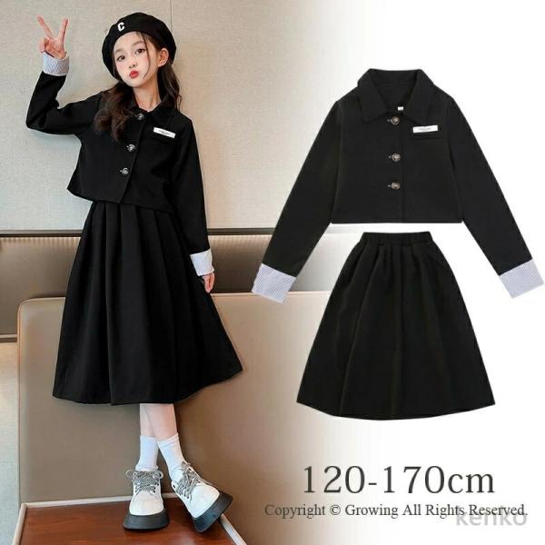 【送料無料】スーツセット セレモニー 発表会 入学式 入園式 卒業式 黒 フォーマル セットアップ ...