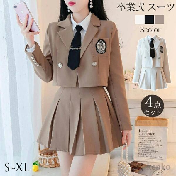 【送料無料】卒業式 スーツ 女の子 卒服 160cm 小学生 入学式 フォーマル スーツ おしゃれ ...