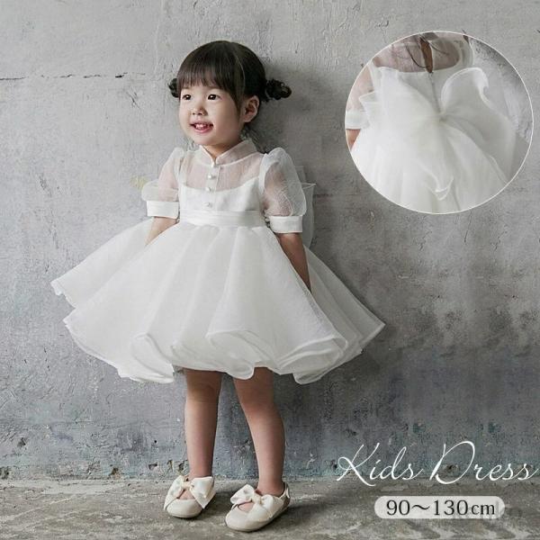 【送料無料】ベビードレス 結婚式 女の子 フォーマルドレス 女の子 リボン セレモニー ワンピース ...