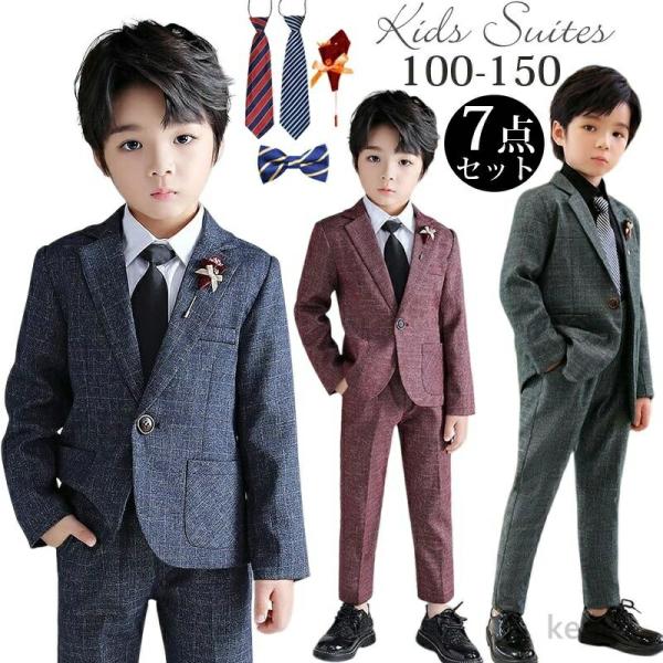 【送料無料】キッズ スーツ 男の子 小学生 卒業式 スーツ キッズフォーマル 7点セット 120 1...