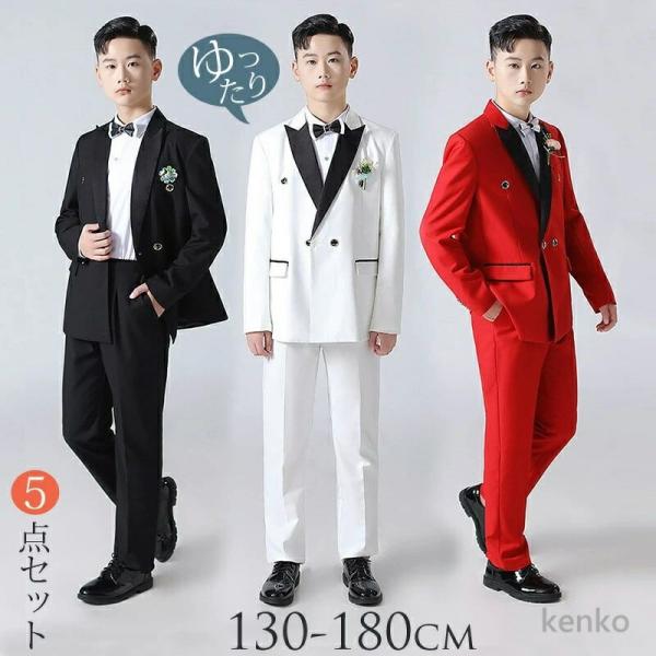 【送料無料】卒業式 男の子 スーツ5点セット 140 150 160 170 180 大きいサイズ ...