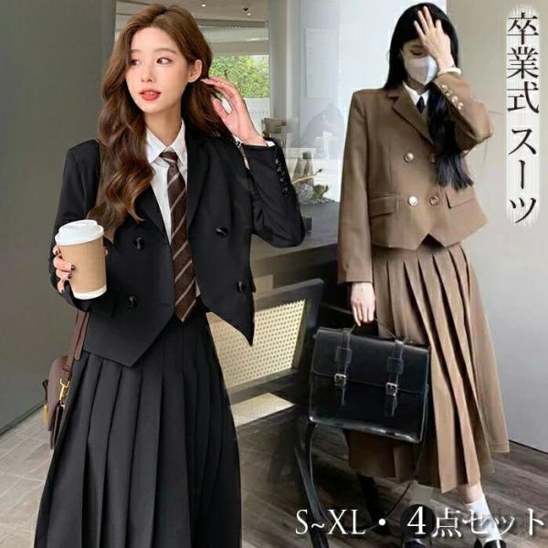 【送料無料】卒業式 スーツ 女の子 卒服 160cm 小学生 入学式 フォーマル スーツ おしゃれ ...