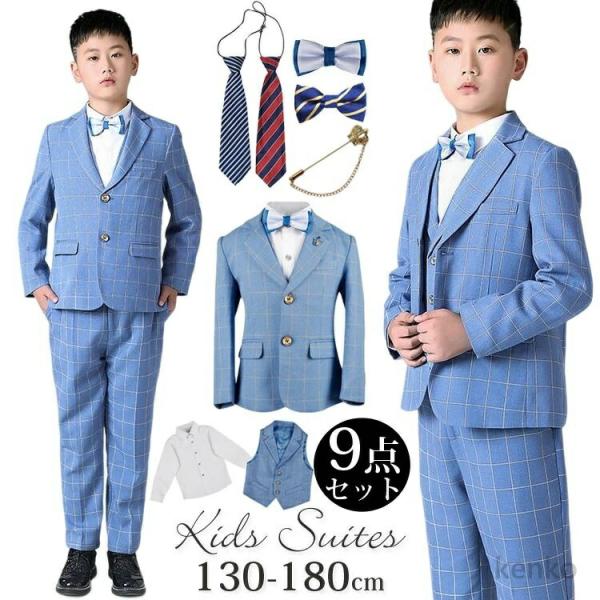 【送料無料】卒業式 スーツ 男の子 子供 スーツ 9点セット キッズフォーマル スーツ セットアップ...
