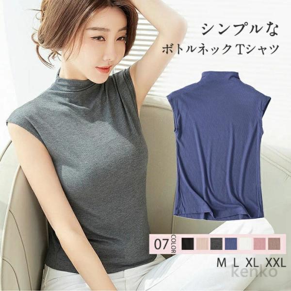 【送料無料】タートルネック ノースリーブ tシャツ レディース ハイネック タンクトップ uvカット...