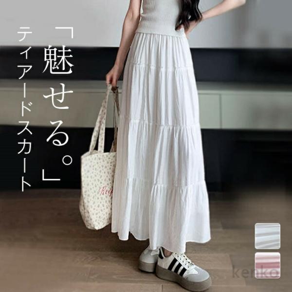 【送料無料】スカート ロング 夏 きれいめ ティアードスカート ゴム 春 ボトムス レディース リゾ...