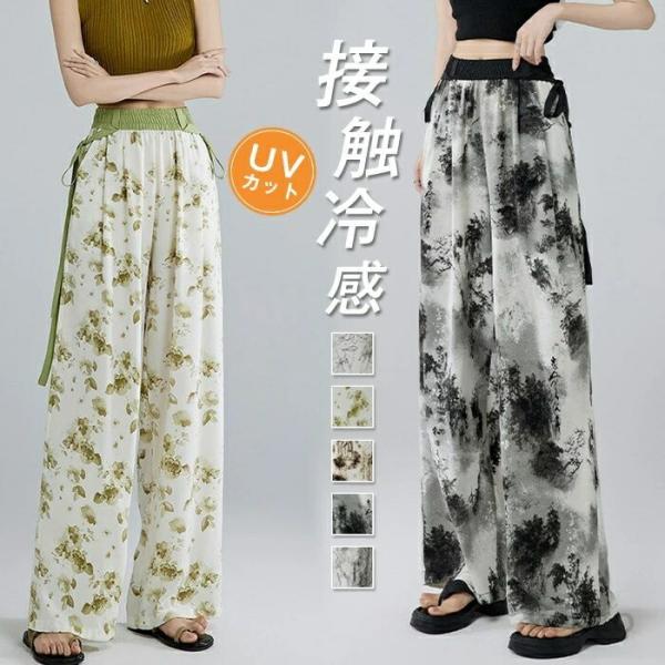 【送料無料】夏パンツ リラックスパンツ レディース 春 夏 ボトムス ワイドパンツ とろみ 薄手 ゆ...