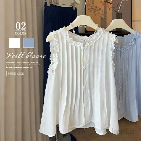 【送料無料】ブラウス レディース ノースリーブ シャツブラウス 春 夏 トップス 袖なし シャツ フ...