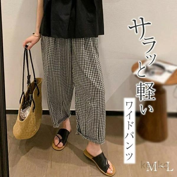 【送料無料】パンツ チェック柄 レディース バルーン ワイド ワイドパンツ 薄手 涼しい 夏 ズボン...