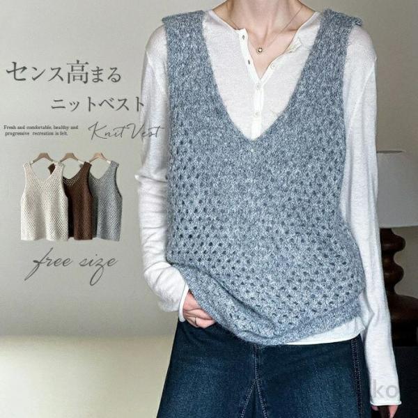 【送料無料】ベスト ニット レディース ノースリーブ 春 秋 冬 メッシュ 透かし編み ニットベスト...