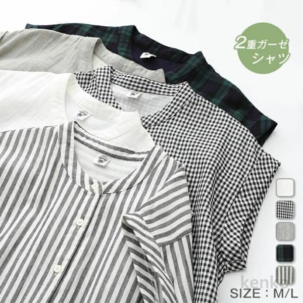 【送料無料】シャツ レディース 夏 春 綿 コットン ノースリーブ トップス ガーゼ 無地 ホワイト...