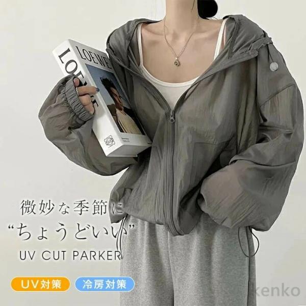 【送料無料】UVパーカー レディース 夏 長袖 薄手 パーカー uvカット カーディガン 羽織り ジ...