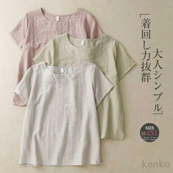 【送料無料】タンクトップ レディース タンク インナー トップス 夏 クルーネック シンプル 大きい...