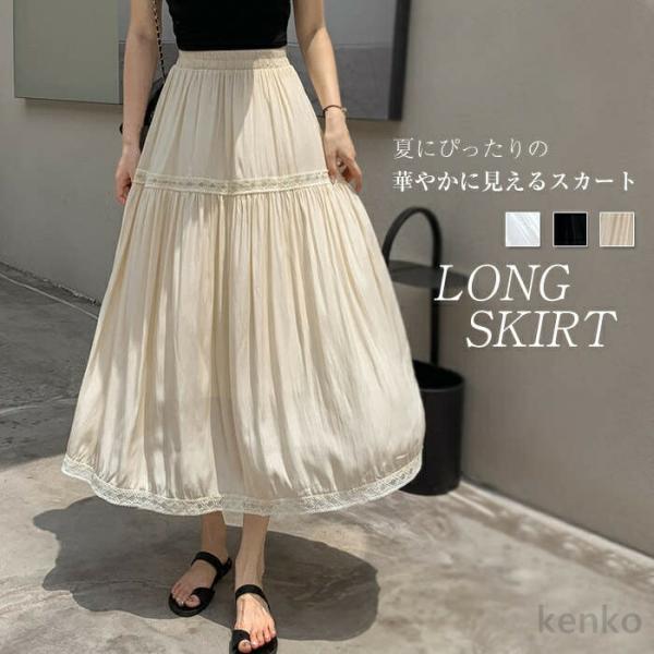 【送料無料】スカート ロング 夏 きれいめ ゴム 春 レース フレアスカート ボトムス レディース ...