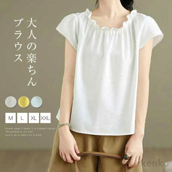 【送料無料】シャツ レディース プルオーバー ブラウス レディース 春 夏 トップス 半袖 クルーネ...