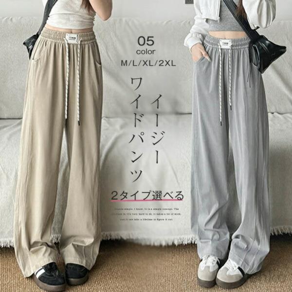 【送料無料】ワイド デニムパンツ ロングパンツ ワイドパンツ ジーンズ レディース 大きいサイズ 夏...