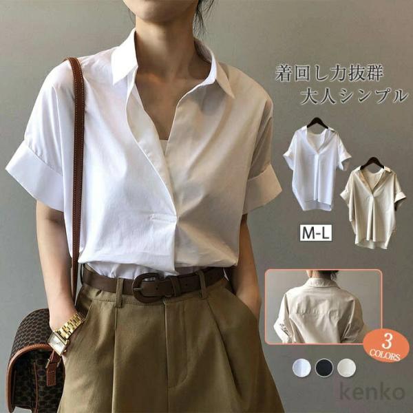 【送料無料】シャツ ブラウス レディース 半袖 春夏 おしゃれ オフィス カジュアル 面接 トップス...