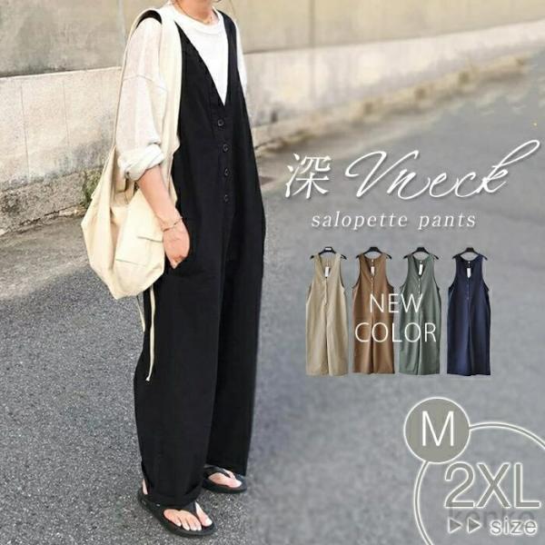 【送料無料】サロペット レディース オールインワン ワイドパンツ きれいめ 黒 大きめ 大きいサイズ...