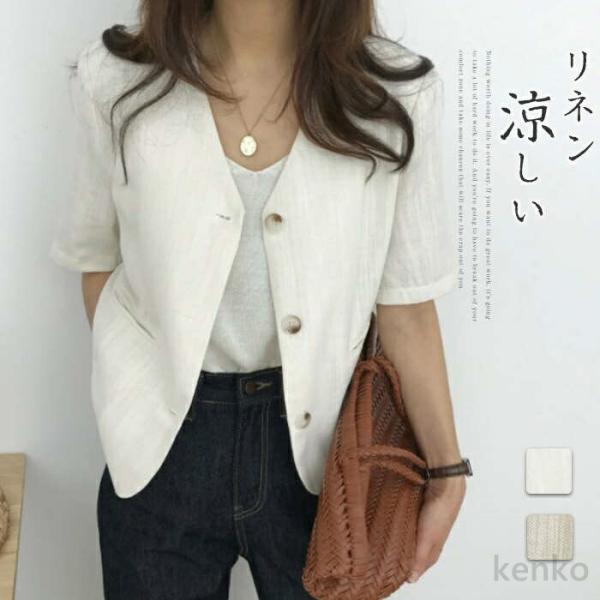 【送料無料】ジャケット レディース リネン 半袖 サマージャケット リネンジャケット ライトアウター...