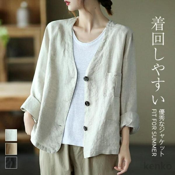 【送料無料】アウター レディース 夏 薄手 ジャケット ショート丈 前開き 長袖 コート 羽織り カ...