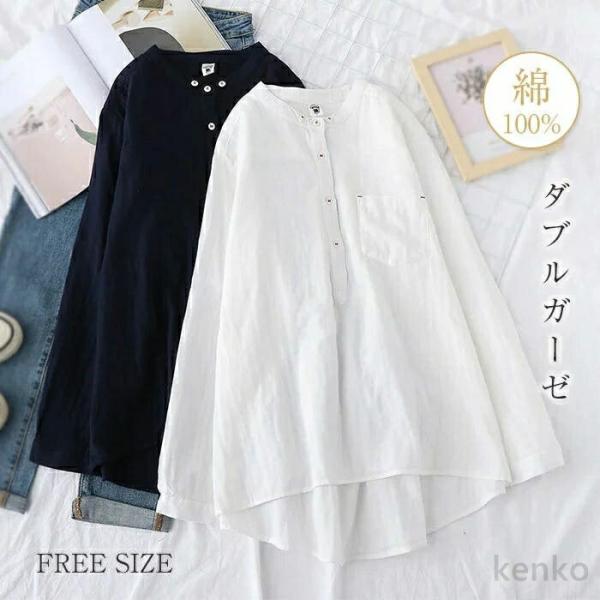 【送料無料】シャツ レディース 長袖 ダブルガーゼ 綿100% 無地 ブラウス ロングシャツ チュニ...