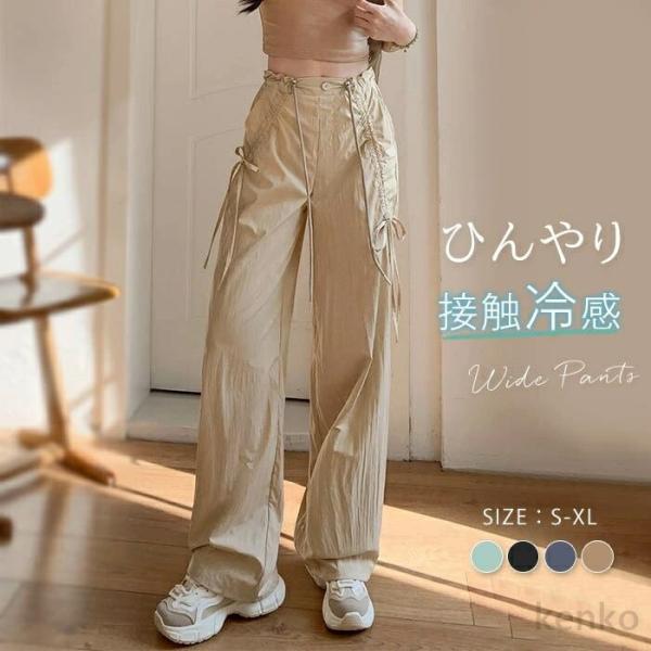 【送料無料】カーゴパンツ レディース ロングパンツ 接触冷感 UVカット イージーパンツ ゆったり ...