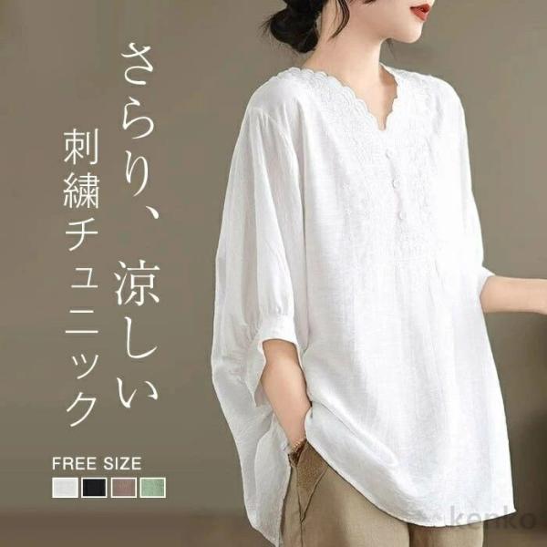 【送料無料】ブラウス レディース トップス 綿麻風 春 夏 花柄 Vネック チュニック プルオーバー...