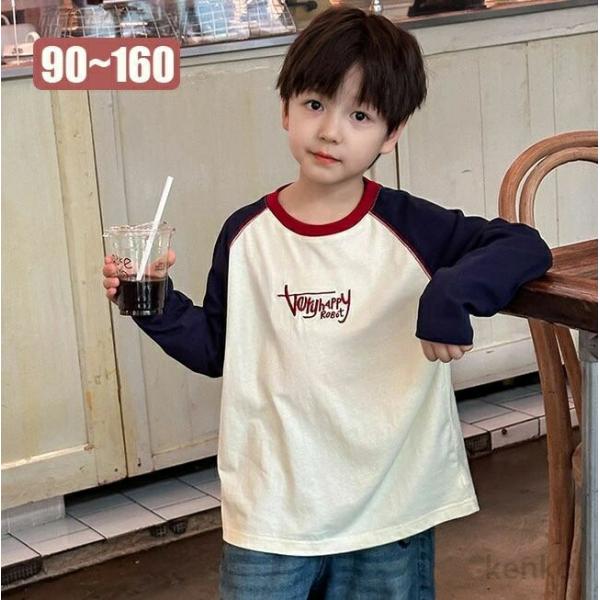 【送料無料】可愛い 子供服  長袖Tシャツ  キッズ ジュニア Tシャツ  ボーイズ  兄弟  ティ...