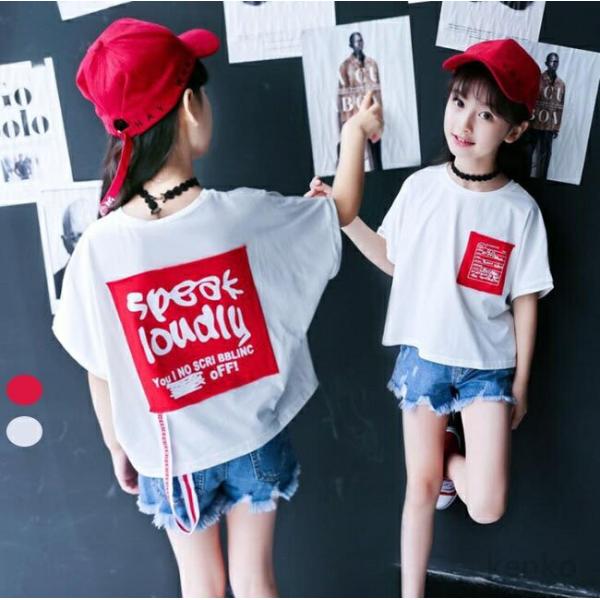 【送料無料】夏服 夏 キッズ  Tシャツ ゆったり 子供服  女の子 ガールズ ロゴ プリント 半袖...