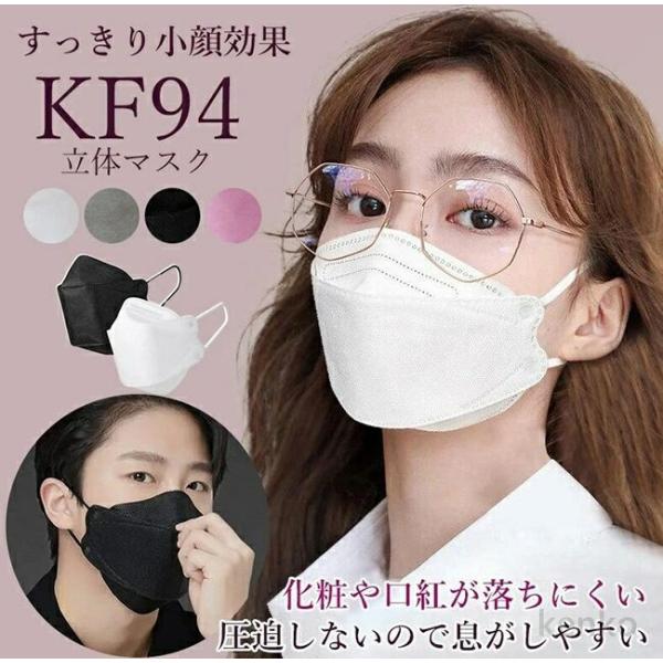 【送料無料】30枚 血色マスク 立体マスク 4層構造 3D 小顔 不織布マスク 高密度フィルター カ...