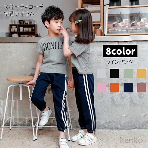 【送料無料】子供服 ボトムス ズボン ルームウェア パンツ ベビー 夏 キッズ ズボン 薄手 パンツ...