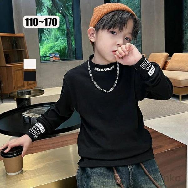 【送料無料】春 秋 冬 トレーナー   男の子   スウェット   インナー ボーイズ トップス ゆ...