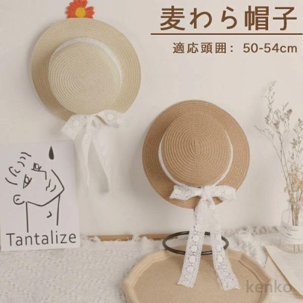 【送料無料】夏 キッズ 女の子 レディース 麦わら帽子 ポシェット 軽い カジュアル 麦わら 帽子 ...