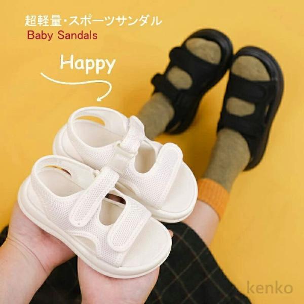 【送料無料】ベビーサンダル キッズ サンダル マジックテープ ベビーシューズ キッズサンダル 男の子...