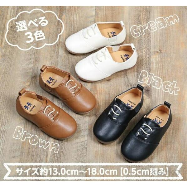 【送料無料】子供靴 フォーマル 靴 キッズ ジュニア 子供用 男の子  ボーイズ  フォーマルシュー...