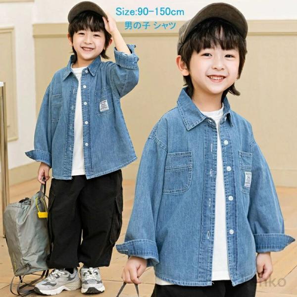 【送料無料】ジュニア デニムシャツ 男の子 シャツ 子供シャツ 子供 キッズ  ブラウス フォーマル...