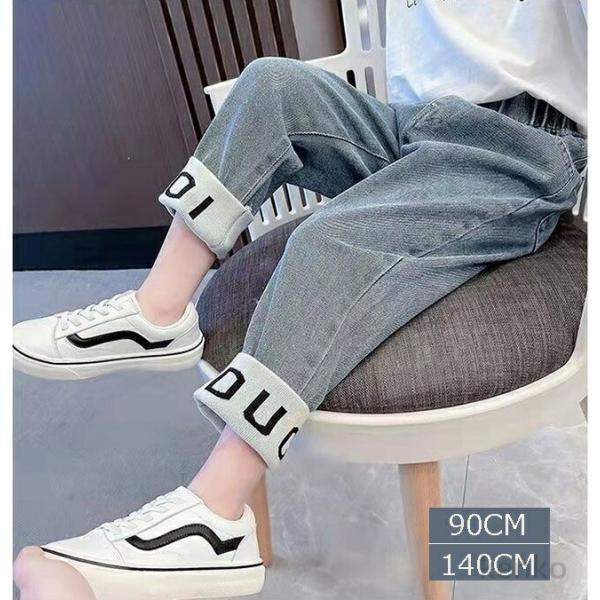 【送料無料】女の子 デニムパンツ レアパンツ  ボトムス キッズ ワイドパンツ ストレートパンツ  ...